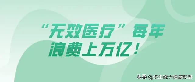 用癌变恐吓患者手术,用癌变恐吓患者手术会怎么样
