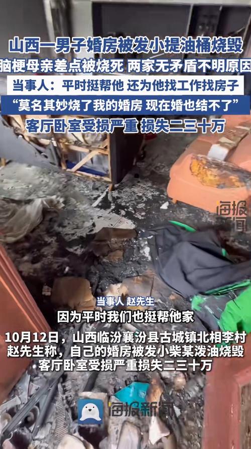 山西大厦火灾3人死,山西有多少栋摩天大楼?