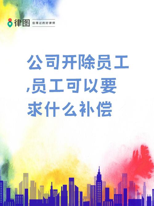 拒绝年会表演被开除,公司以不参加年会为由辞退员工是合法的吗?