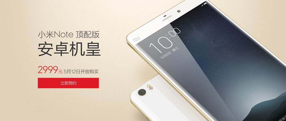 卖小米被小米投诉,卖小米被小米投诉怎么办