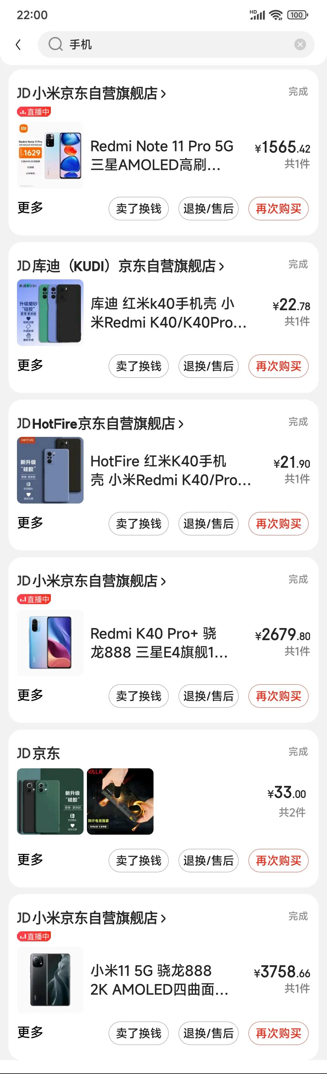 卖小米被小米投诉,卖小米被小米投诉怎么办 卖小米被小米投诉,卖小米被小米投诉怎么办