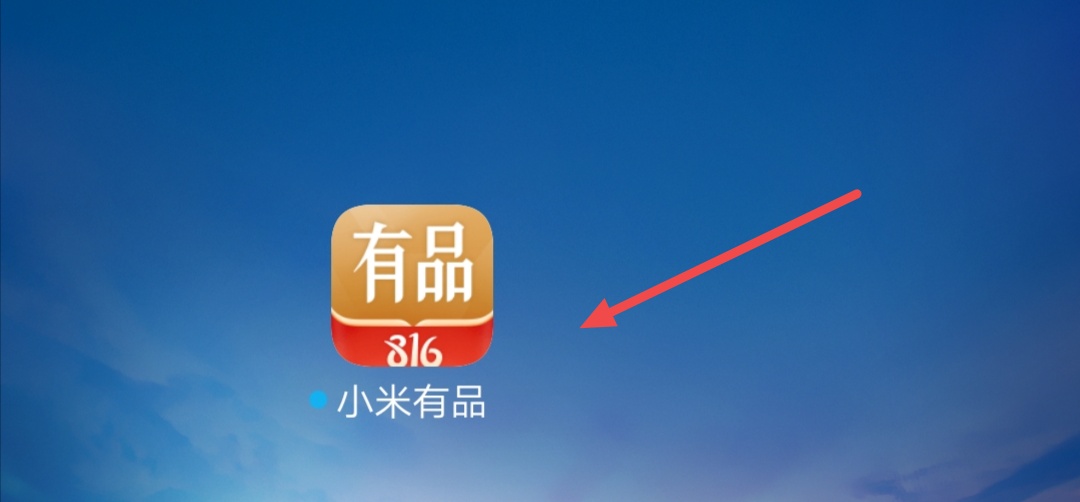 卖小米被小米投诉,小米有品怎么投诉商家？