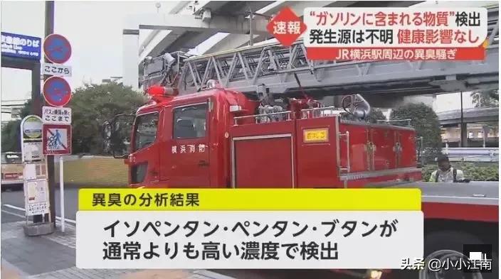 日本发紧急地震预警,日本发紧急地震预警信号 日本发紧急地震预警,日本发紧急地震预警信号