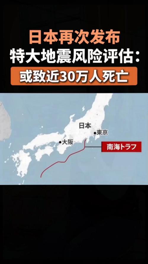 日本发紧急地震预警,日本这次地震有提前预警吗?