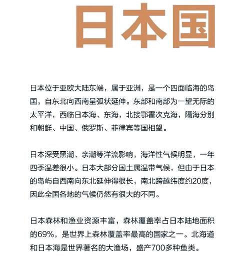 日本年度汉字为熊,日本年度汉字意义