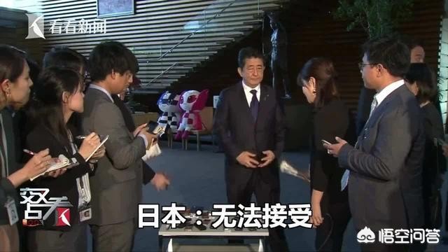 韩国判一日企赔1亿,“自掏腰包”代日企赔偿,又是亲自访日,韩国总统怎么了? 韩国判一日企赔1亿,“自掏腰包”代日企赔偿,又是亲自访日,韩国总统怎么了?