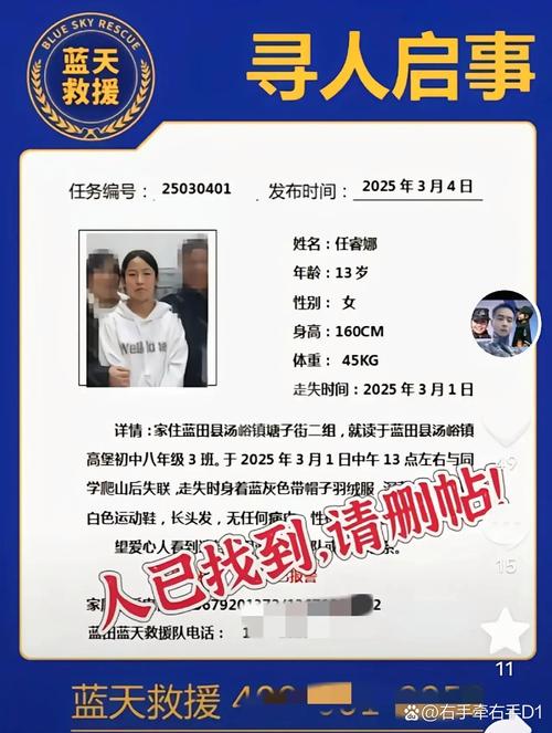 14岁杀女同学获无期,雅安:为抢400元,3名未成年将小卖部老板娘劫杀!14岁主犯被判无期徒刑, 你怎么看?