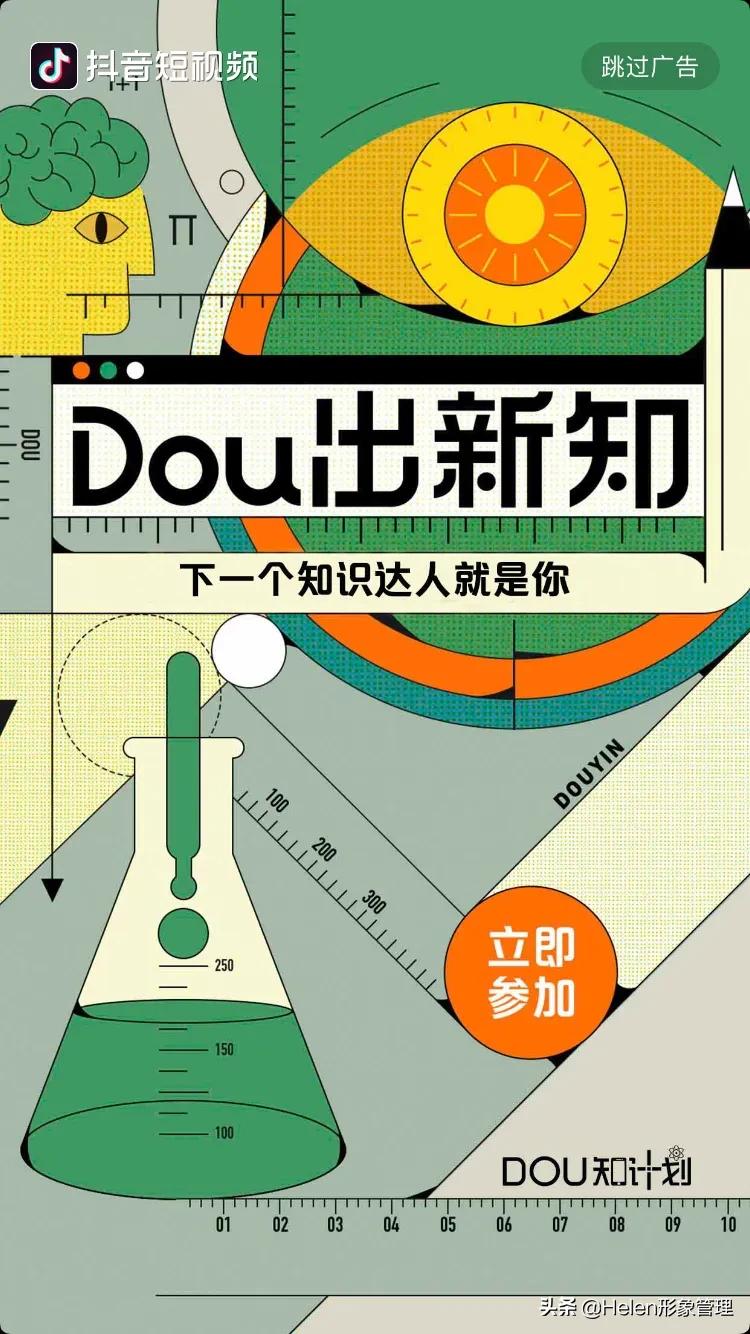 迪士尼授权供AI生成,迪士尼图案授权