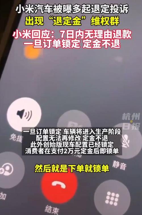 卖小米被小米投诉,村支书卖小米被小米投诉