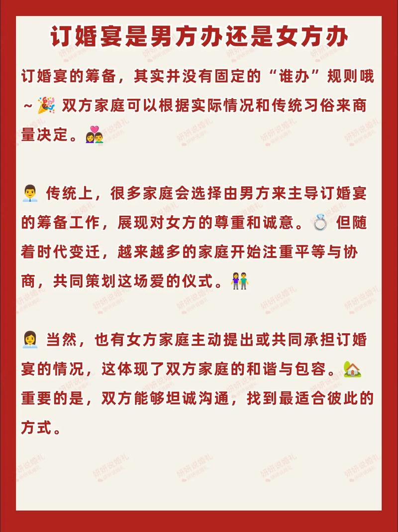 新娘减70斤后要离婚,结婚办酒席男方共有10桌人左右,女方却有70桌亲戚,我该怎么办?