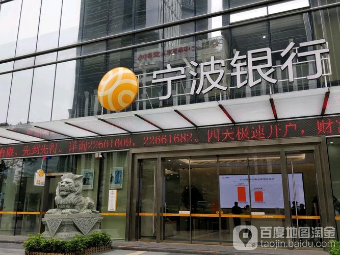 深圳24小时食物银行,深圳市的银行几点开门?