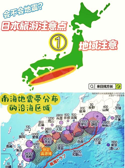 日地震东京震感明显,东京震感强烈震级达到多少?