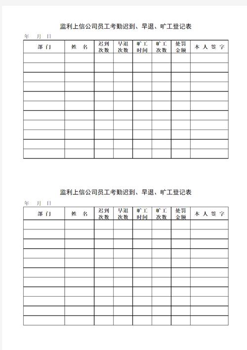 员工用假表调换正品,员工用假表调换正品违法吗