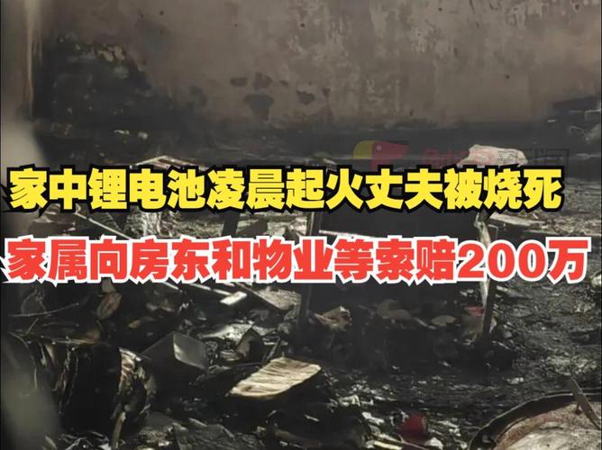 男子在按摩店内身亡,浦东一居民家中深夜起火,妻子身亡丈夫烧伤,“罪魁祸首”是家中按摩垫, 你怎么看?