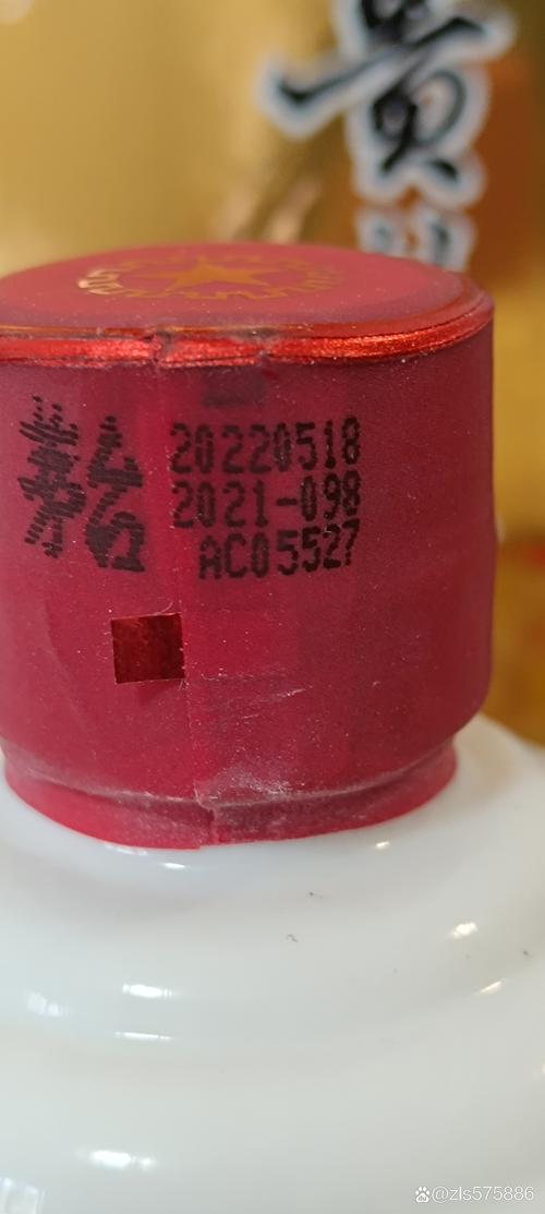 茅台正被赔本出货,茅台正被赔本出货是真的吗