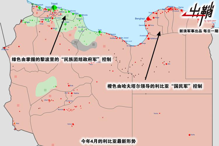 白宫的回应让日失望,按照目前的趋势利比亚哈夫塔尔国民军需要多久能占领的黎波里,完成利比亚统一?