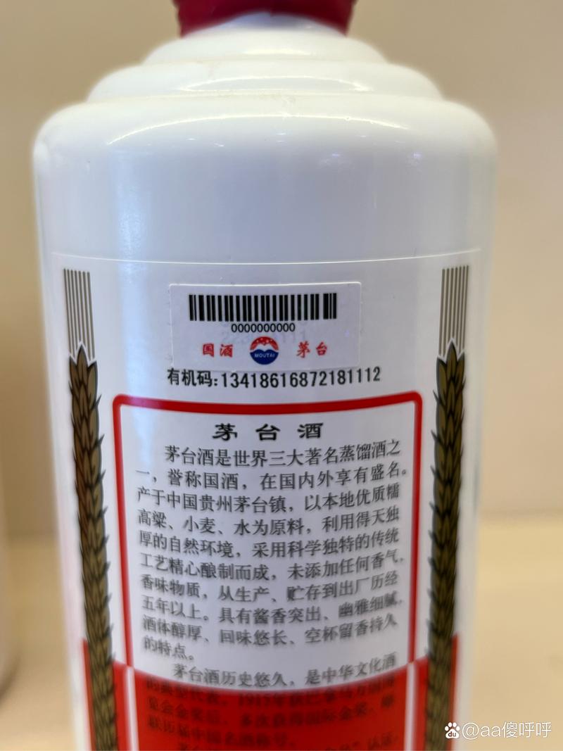 茅台正被赔本出货,2018什么理财平台稳当?