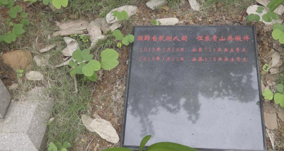 无名男子家属疑现身,无名尸体能否被家属认领寻回?