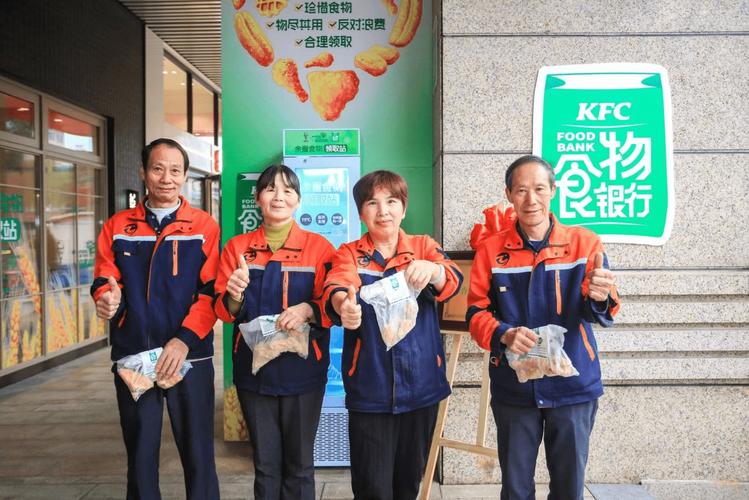 深圳24小时食物银行,深圳农村商业银行上班时间?