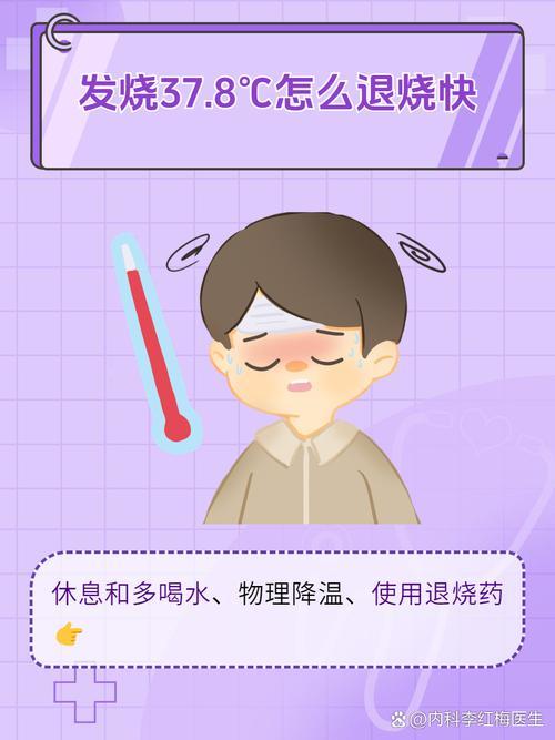 南方降温6到8摄氏度,南方降温最快的方法?