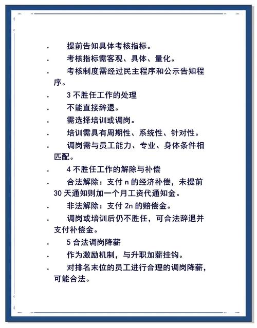 事业编拟录不公示,事业编公示期结束就安全了吗?