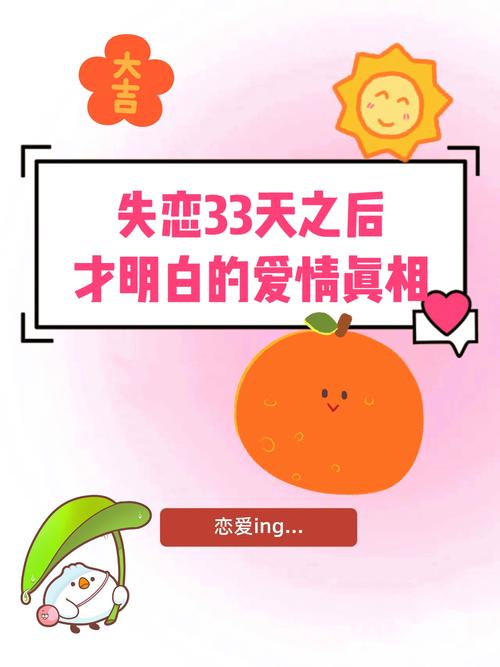 婚礼发生爆炸33人伤,失恋33天,婚礼上陆然离开时说的是什么?