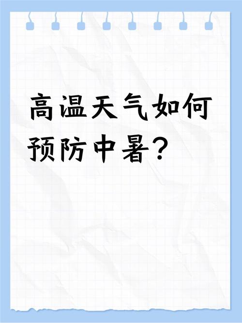 南方降温6到8摄氏度,南方天气的降温措施?