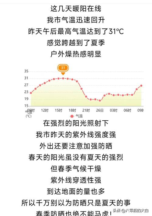南方降温6到8摄氏度,南方今年什么时候降温?