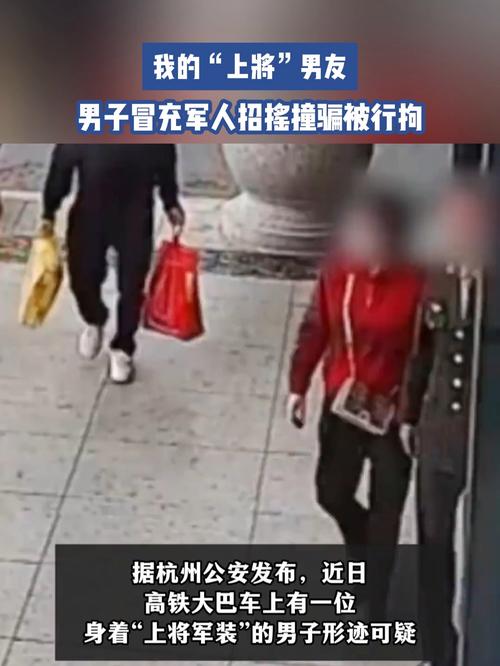 冒充和尚被判6个月,男子冒充“出家人”在咸宁行骗后被行拘, 你怎么看?