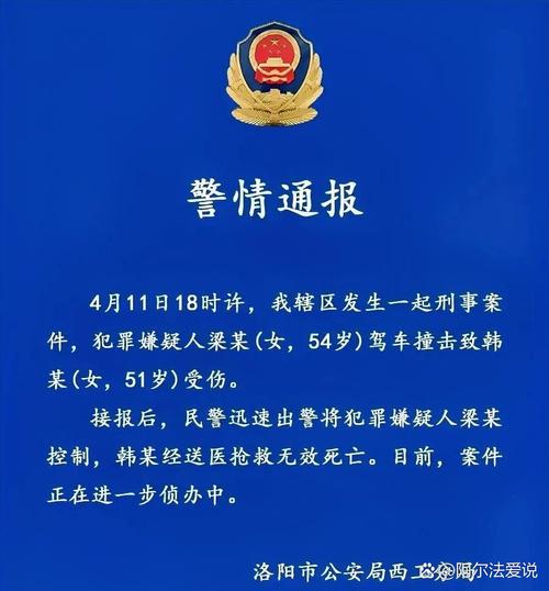 女子被丈夫碾压致死,女子被丈夫碾压致死案例