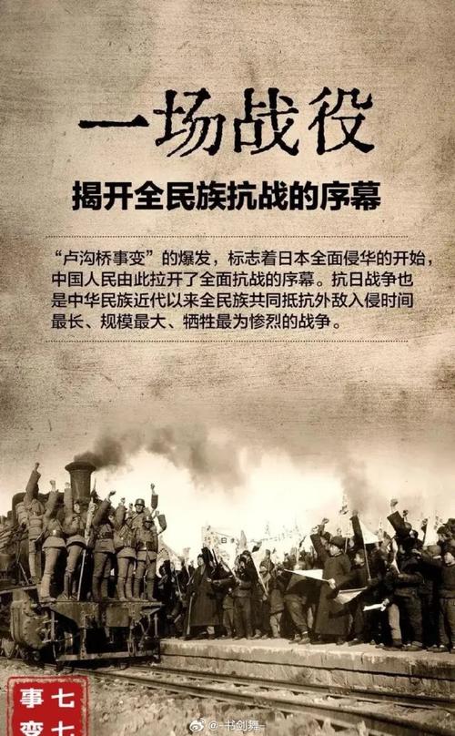 细菌战不止针对中国,日本对我国实施细菌战的故事?