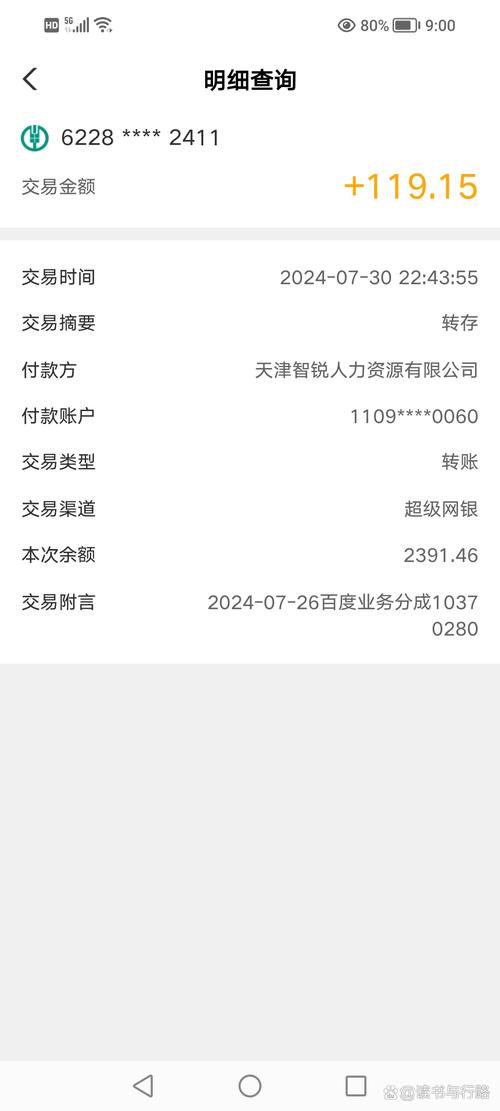起底直播间推流骗局,人人推做了十几天,看上去有一百多块钱,提现不到账,现在平台也关了,骗人的?