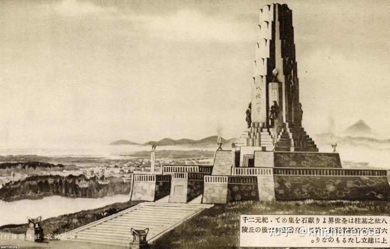 八纮一宇塔应被拆除,八纮一宇塔为何不拆