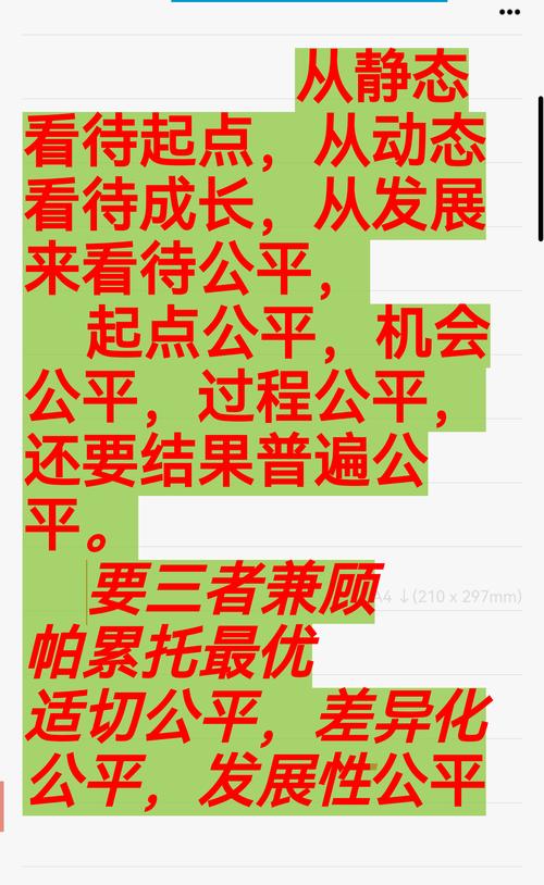 看好中国经济成共识,信任带来的社会意义有哪些?
