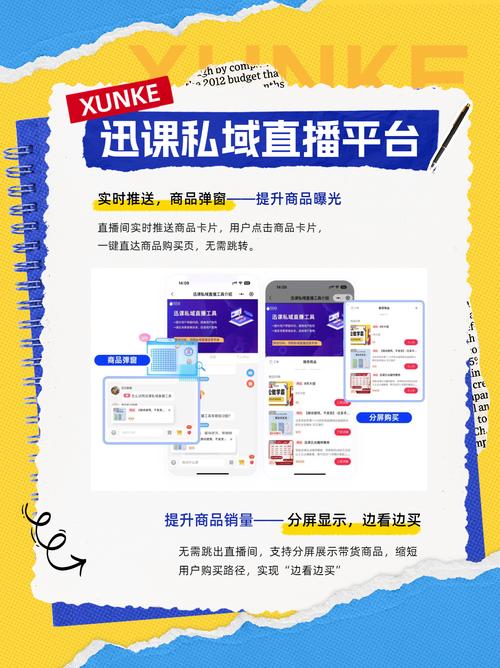 起底直播间推流骗局,爆推联盟是正规平台吗?