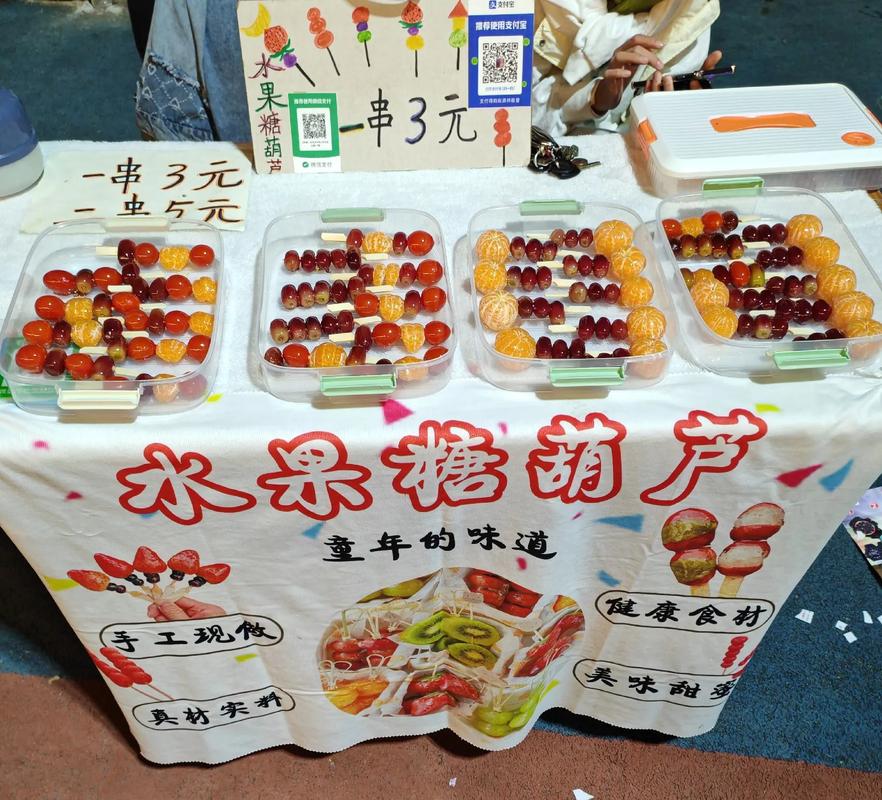 卖冰糖葫芦被掀摊,卖冰糖葫芦能影响些什么?