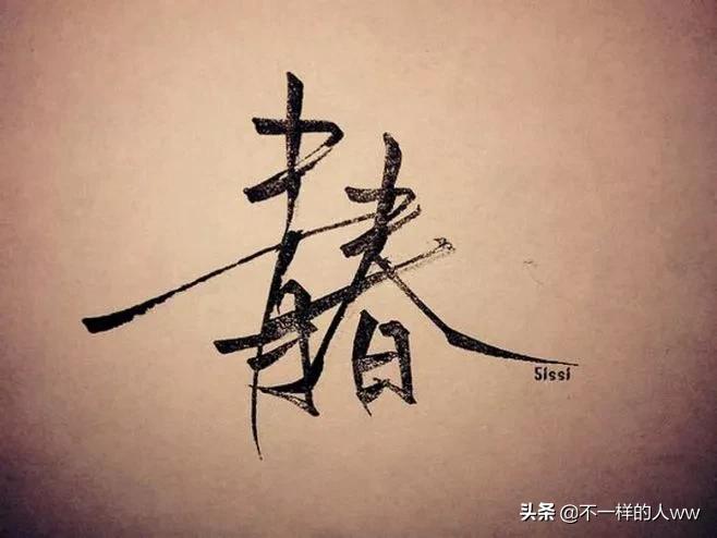 高校缴数万元消挂科,大学花钱消挂科