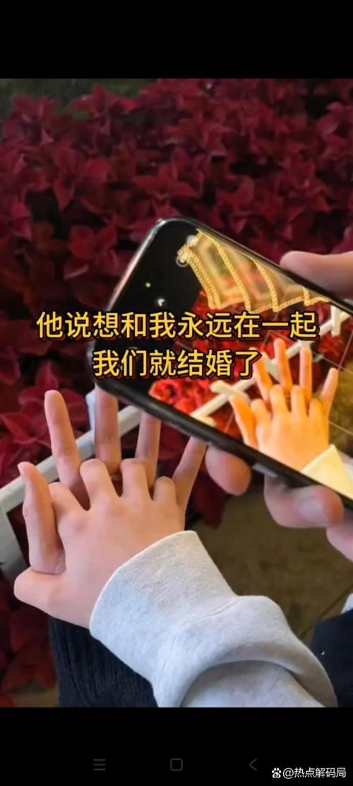 同时与2男结婚被揭发,