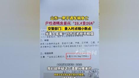 饮酒溺亡好友赔45万,山西四人喝酒,三人溺亡:可以诉求赔偿吗?