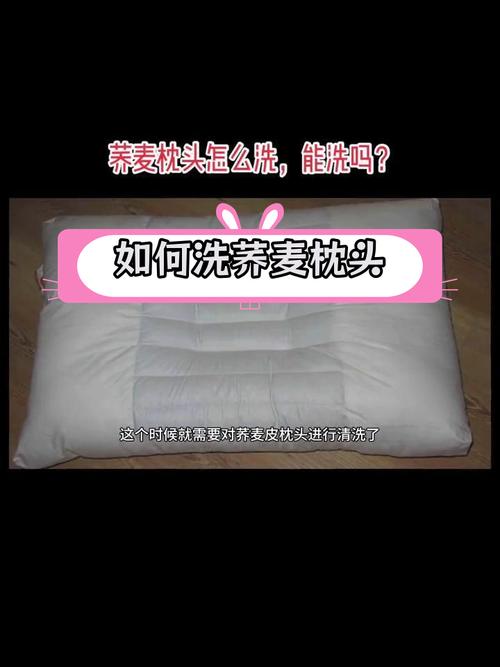 五星酒店枕头现黄渍,枕头上的黄渍怎么去除?