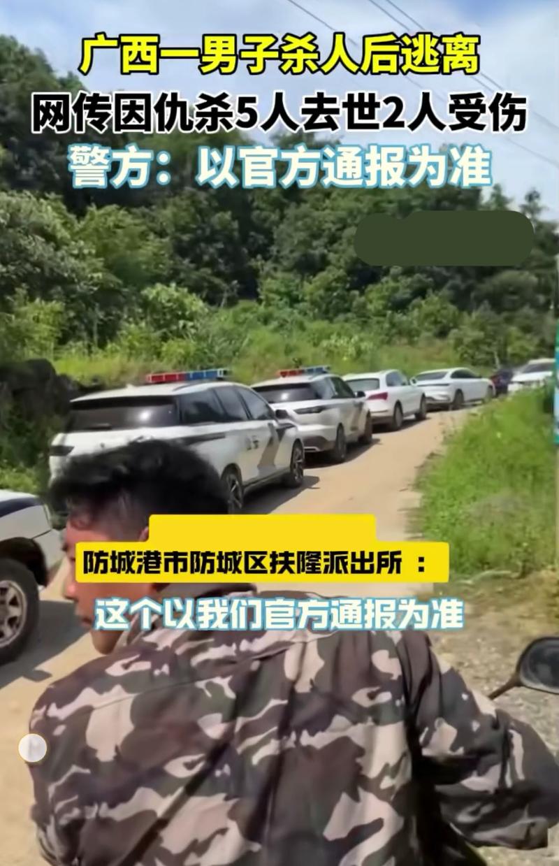 男子持刀致2死潜逃,满16周岁持刀伤人2刀负刑事责任吗?