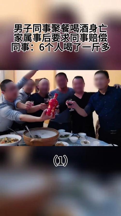 饮酒溺亡好友赔45万,下班在职工宿舍喝酒溺水身亡怎么赔偿?
