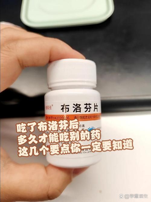 这些痛吃布洛芬没用,不发烧吃布洛芬对身体有影响吗?