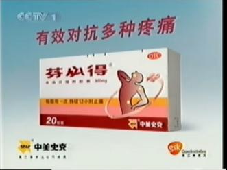 这些痛吃布洛芬没用,我喉咙痛能吃芬必得布洛芬缓释胶囊吗?