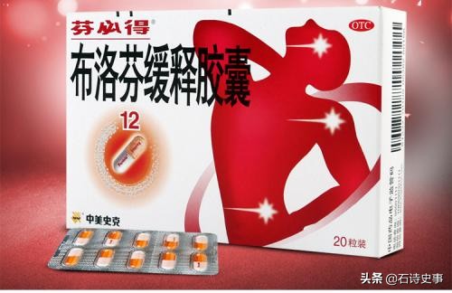 这些痛吃布洛芬没用,我喉咙痛能吃芬必得布洛芬缓释胶囊吗? 这些痛吃布洛芬没用,我喉咙痛能吃芬必得布洛芬缓释胶囊吗?