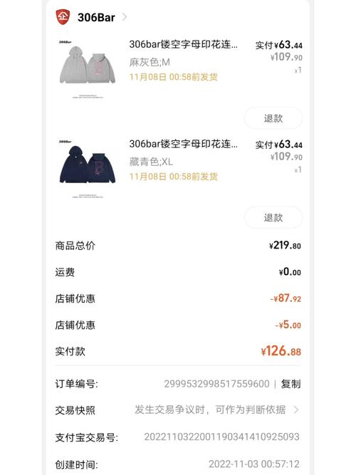 89元卫衣毛利润3.4元,一件卫衣利润有多大?