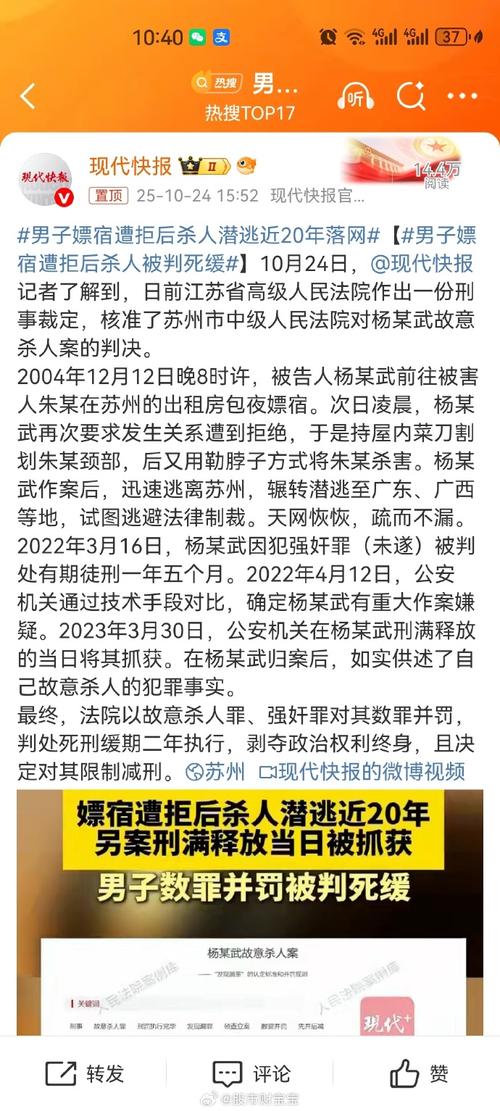 男子持刀致2死潜逃,广西发生重大刑事案件,男子持刀杀人,2死2伤,社会到底怎么了?