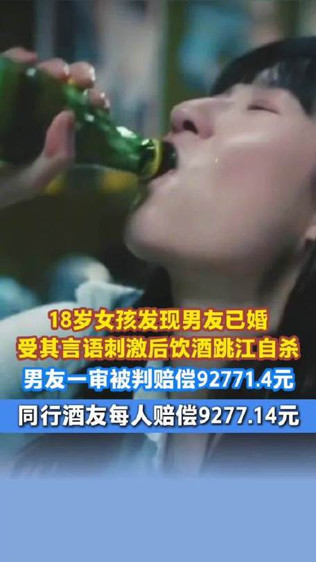 饮酒溺亡好友赔45万,跟朋友一起喝酒朋友溺亡要赔偿吗?