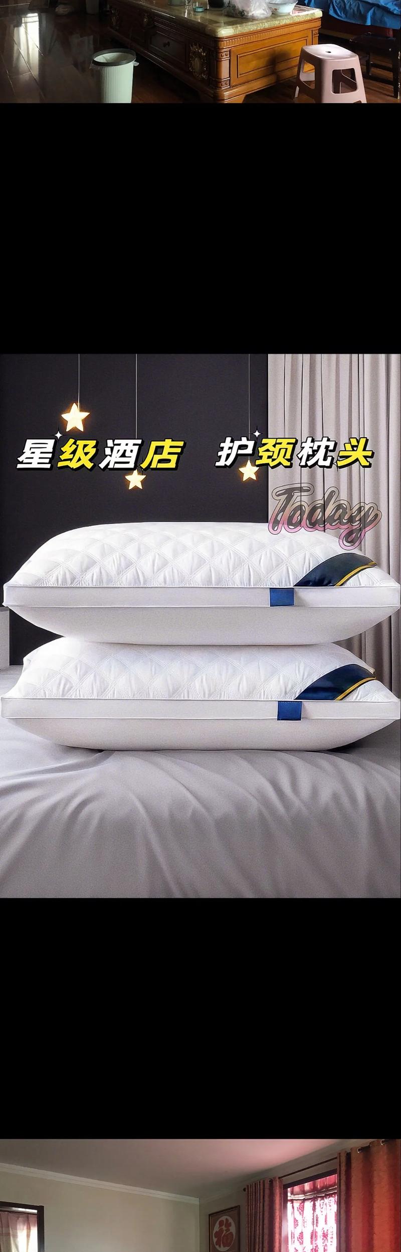 五星酒店枕头现黄渍,清洗枕芯黄渍的方法?
