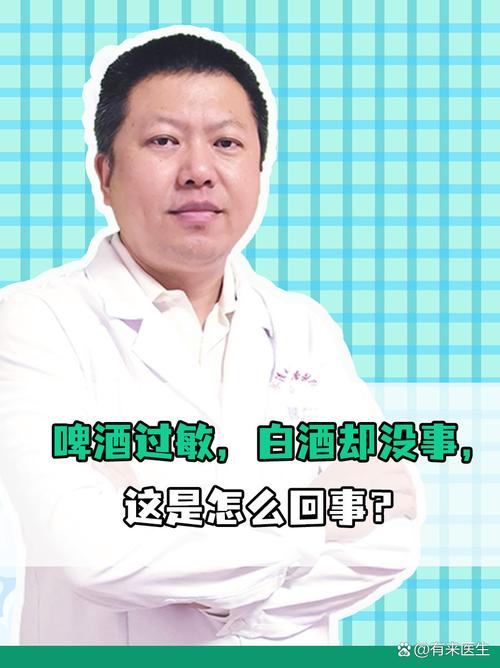 饮工业酒精中毒身亡,不小心误食工业酒精有事吗?